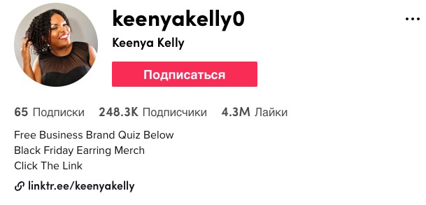 Скриншот профиля @KeenyaKelly0 с 248 000 подписчиков